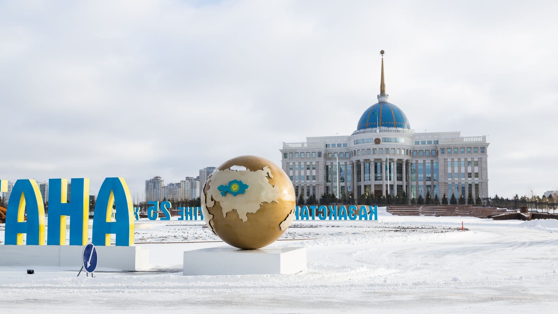 Kazakhstan 4 Nights / 5 Days